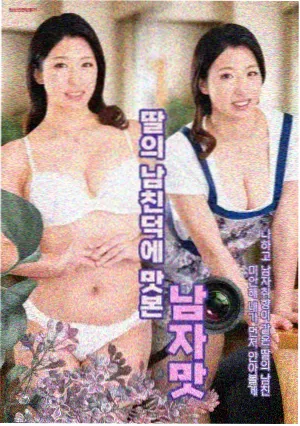 漫画改编动画化资讯配图