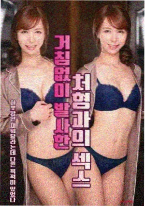 星轨纪元封面缩略图